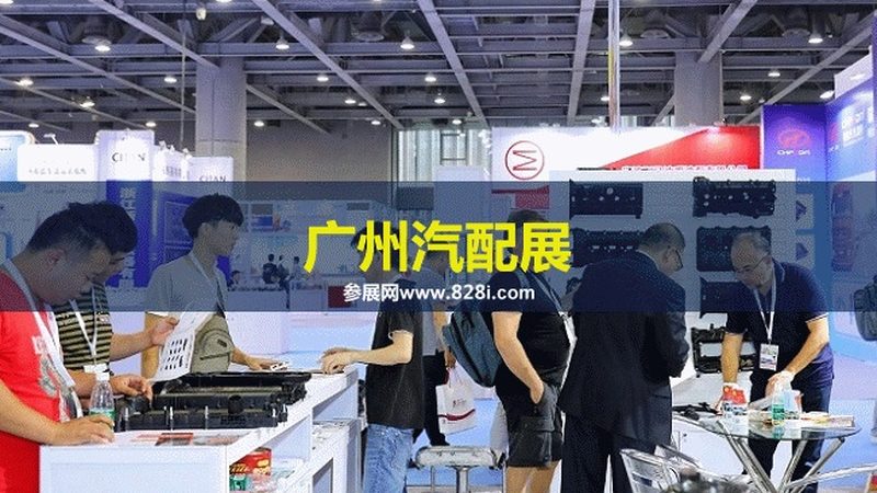 如何规避汽车配件代理加盟风险：关键点解析