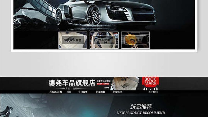 揭秘汽车原厂配件材质标准：品质与安全的双重保障