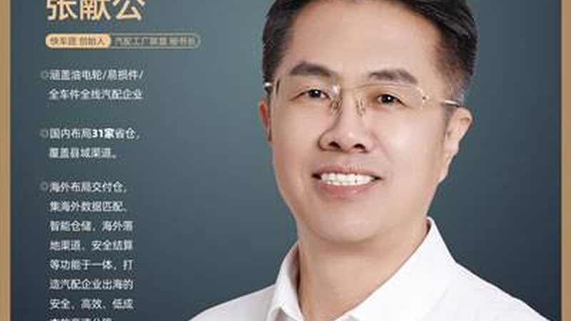 选择汽车配件批发店加盟，首先要关注品牌的实力。以下是一些评估品牌实力的关键指标：