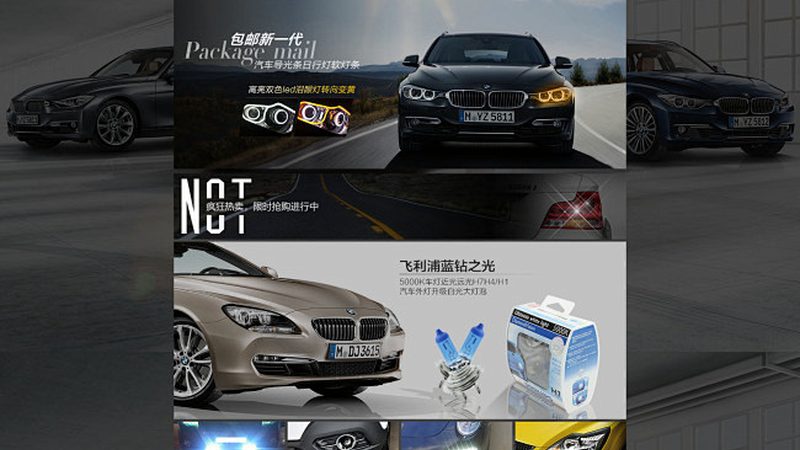 材质决定品质，如何辨别高端汽车保养用品的优劣**