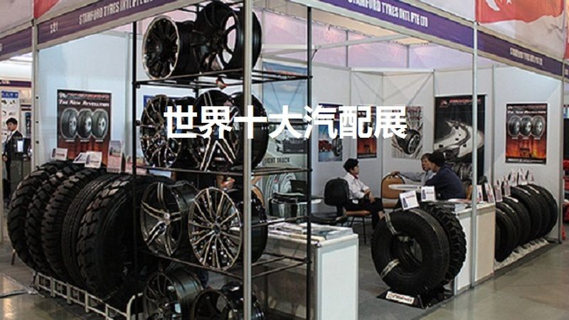 废旧汽车零部件拆解图解：揭秘拆解工艺与注意事项